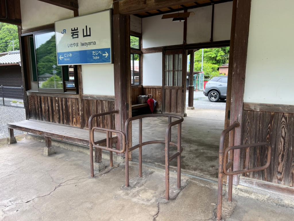 店長の休日