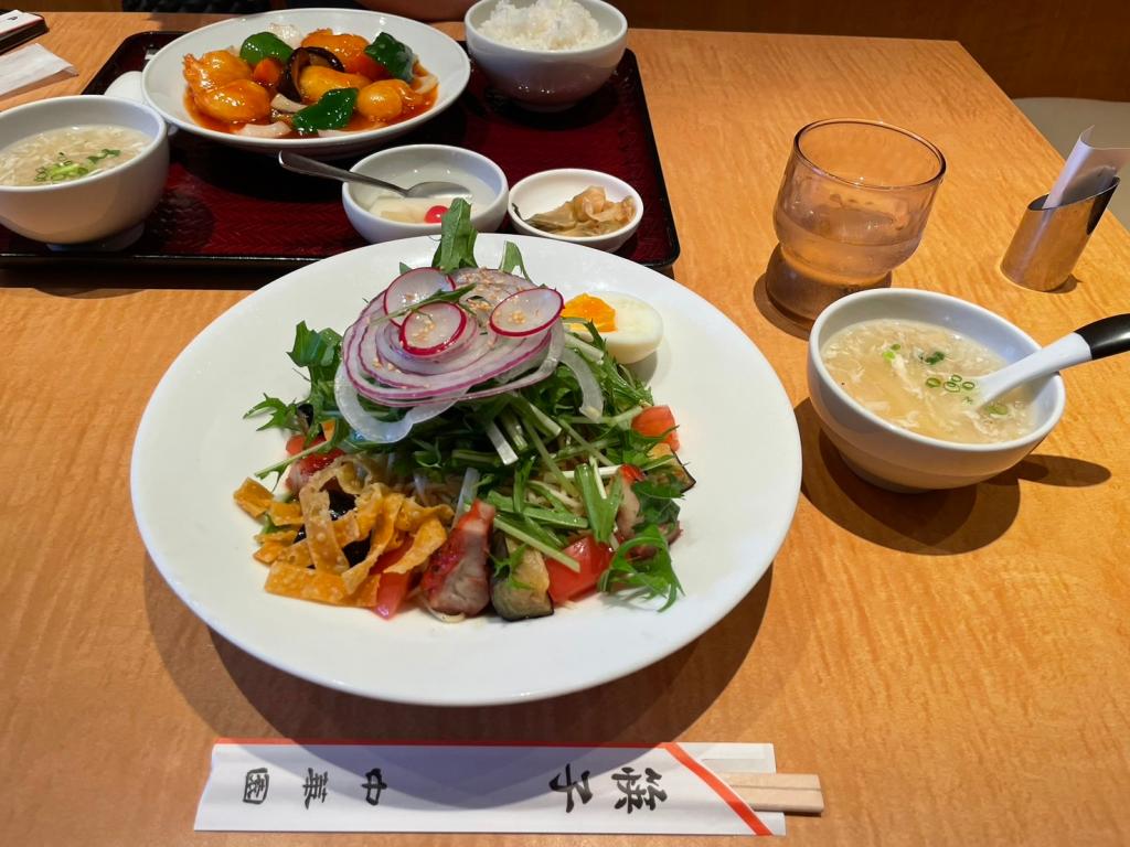 幸