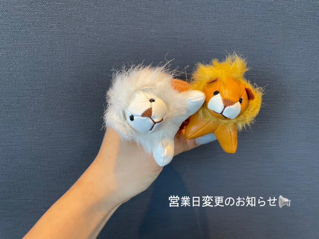 9/23(火)営業致します！