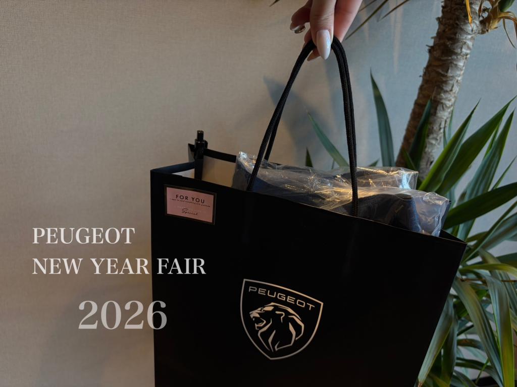 PEUGEOT NEW YEAR FAIR✨