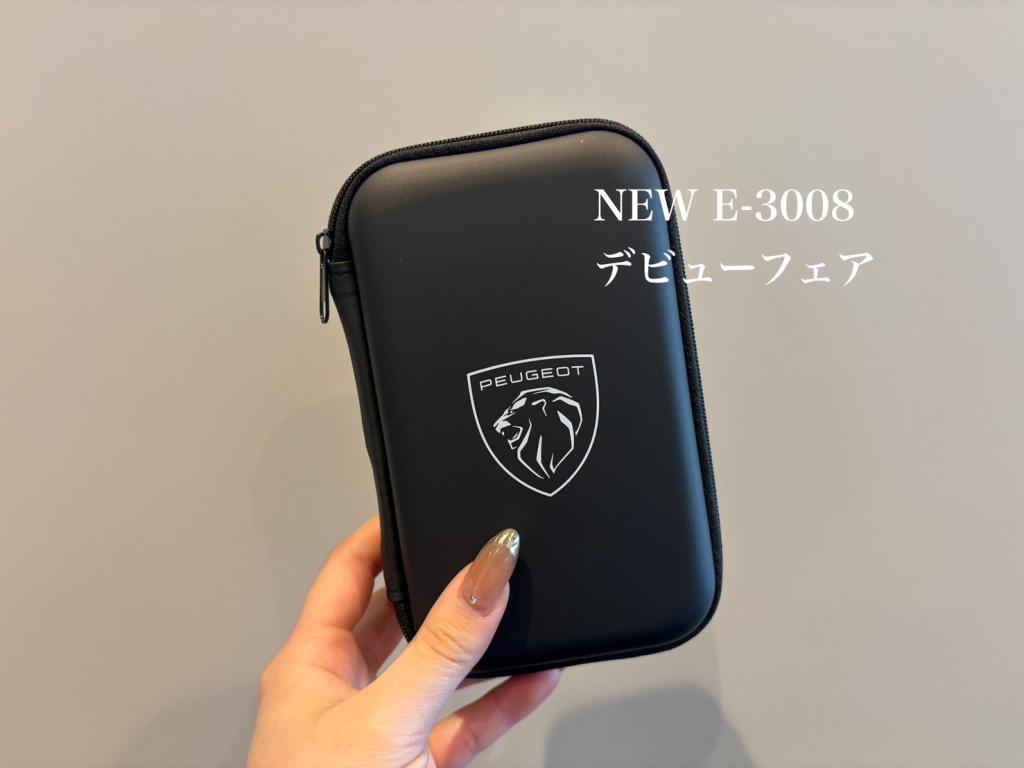 NEW プジョー E-3008 デビューフェア開催 🎉
