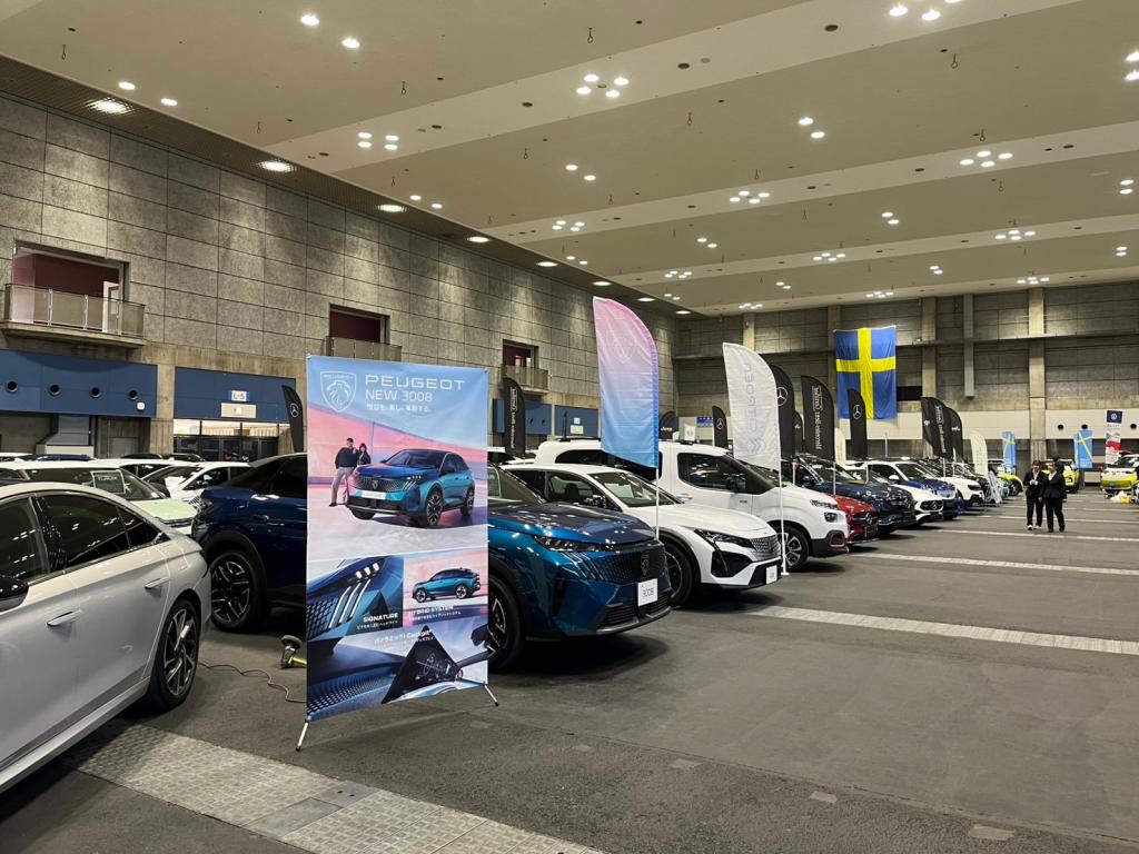 ありがとうございました