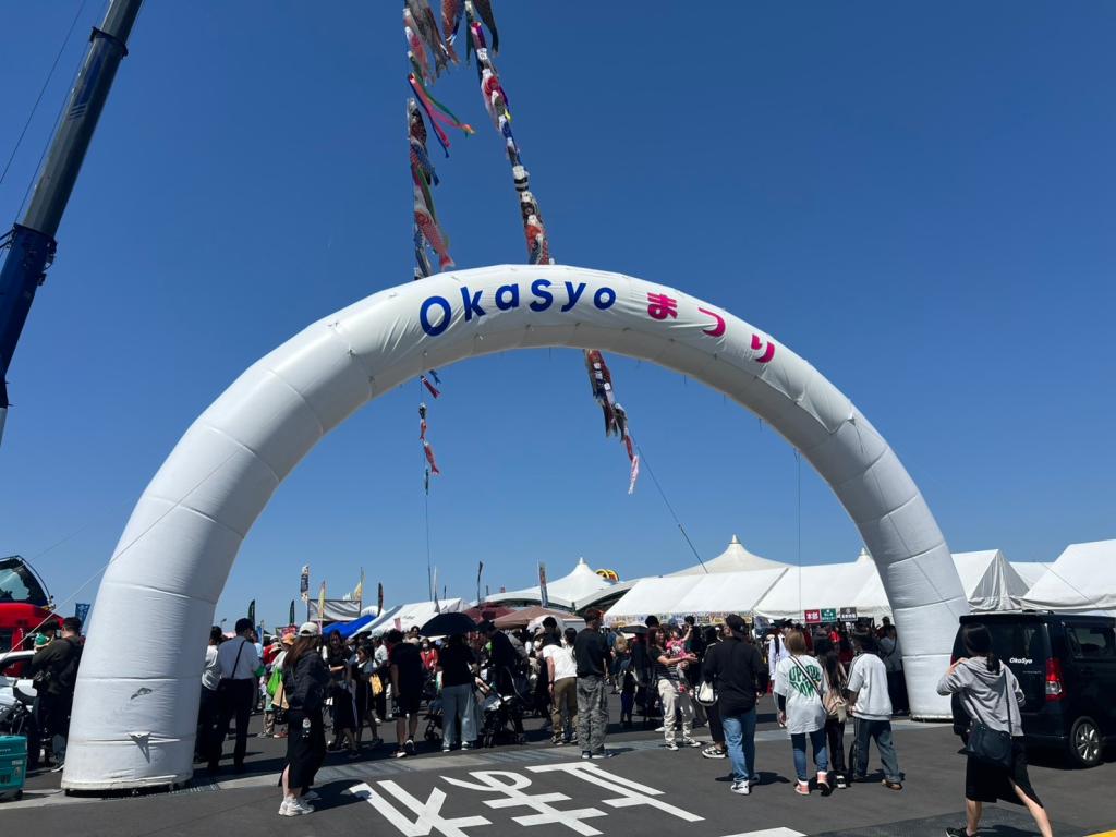 ありがとうございました！