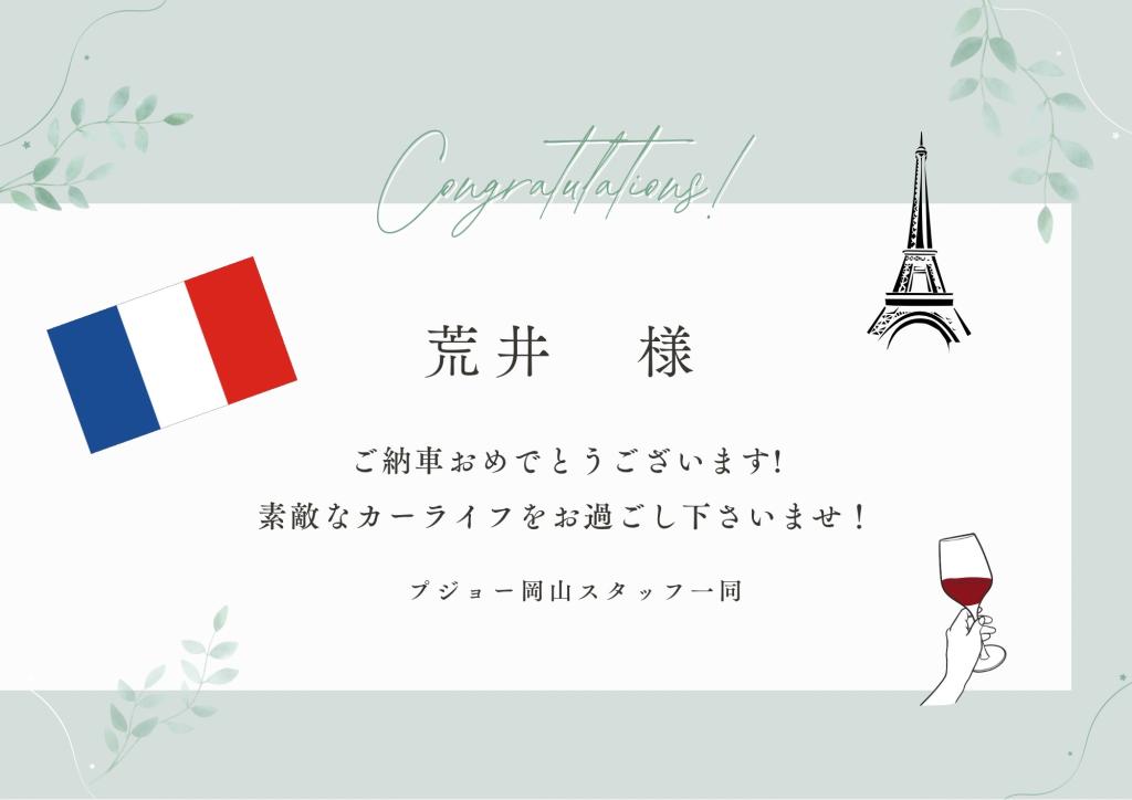 一つひとつの時間を大切に💕
